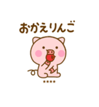 ぶたひなのダジャレカスタムだよ（個別スタンプ：20）