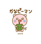 ぶたひなのダジャレカスタムだよ（個別スタンプ：22）