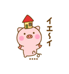 ぶたひなのダジャレカスタムだよ（個別スタンプ：23）