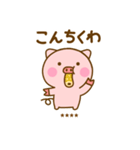 ぶたひなのダジャレカスタムだよ（個別スタンプ：25）