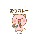 ぶたひなのダジャレカスタムだよ（個別スタンプ：27）