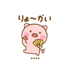 ぶたひなのダジャレカスタムだよ（個別スタンプ：29）