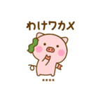 ぶたひなのダジャレカスタムだよ（個別スタンプ：30）