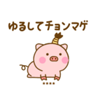 ぶたひなのダジャレカスタムだよ（個別スタンプ：31）