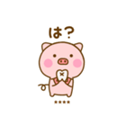 ぶたひなのダジャレカスタムだよ（個別スタンプ：32）