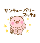 ぶたひなのダジャレカスタムだよ（個別スタンプ：33）