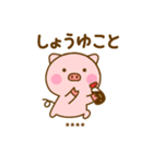ぶたひなのダジャレカスタムだよ（個別スタンプ：37）