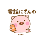ぶたひなのダジャレカスタムだよ（個別スタンプ：38）