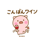 ぶたひなのダジャレカスタムだよ（個別スタンプ：39）