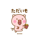 ぶたひなのダジャレカスタムだよ（個別スタンプ：40）