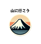 [山に行こう専用]富士山（個別スタンプ：3）
