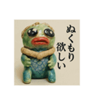 冷え性のあまびえスタンプ（個別スタンプ：3）
