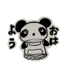 「吸う彩度」スタンプ（個別スタンプ：12）