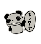 「吸う彩度」スタンプ（個別スタンプ：14）