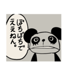 「吸う彩度」スタンプ（個別スタンプ：15）