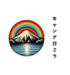 [キャンプ誘い専用]富士山どう使う？（個別スタンプ：5）