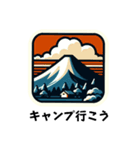 [キャンプ誘い専用]富士山どう使う？（個別スタンプ：7）