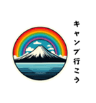 [キャンプ誘い専用]富士山どう使う？（個別スタンプ：8）