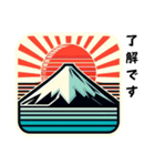 [了解です専用]富士山どう使う？（個別スタンプ：8）