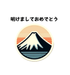 [明けましておめでとう専用]富士山めでたし（個別スタンプ：4）