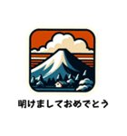 [明けましておめでとう専用]富士山めでたし（個別スタンプ：6）