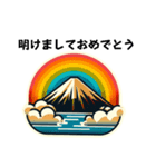 [明けましておめでとう専用]富士山めでたし（個別スタンプ：8）