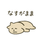 だらけてごめんネコ（個別スタンプ：4）