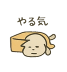 だらけてごめんネコ（個別スタンプ：8）
