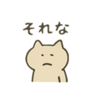 だらけてごめんネコ（個別スタンプ：10）