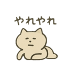だらけてごめんネコ（個別スタンプ：12）