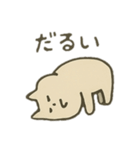 だらけてごめんネコ（個別スタンプ：13）