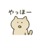 だらけてごめんネコ（個別スタンプ：17）