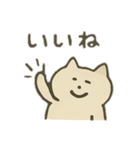 だらけてごめんネコ（個別スタンプ：18）