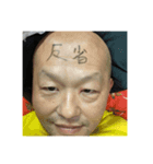 芸能ライター山本武彦パート1（個別スタンプ：3）