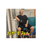 芸能ライター山本武彦パート1（個別スタンプ：5）