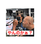 芸能ライター山本武彦パート1（個別スタンプ：7）