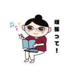 二千花(にちか)（個別スタンプ：11）