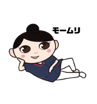 二千花(にちか)（個別スタンプ：17）