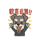 リアクションMAXスーツシュナウザー（個別スタンプ：2）