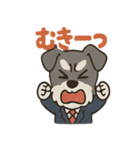 リアクションMAXスーツシュナウザー（個別スタンプ：6）