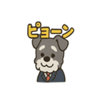 リアクションMAXスーツシュナウザー（個別スタンプ：8）