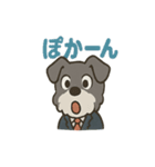 リアクションMAXスーツシュナウザー（個別スタンプ：17）