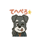 リアクションMAXスーツシュナウザー（個別スタンプ：22）