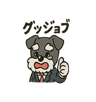 リアクションMAXスーツシュナウザー（個別スタンプ：30）