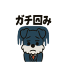 リアクションMAXスーツシュナウザー（個別スタンプ：40）