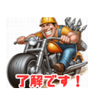 バイクに乗るゆかいな作業員たち（個別スタンプ：1）