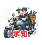 バイクに乗るゆかいな作業員たち（個別スタンプ：3）