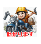 バイクに乗るゆかいな作業員たち（個別スタンプ：8）