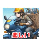 バイクに乗るゆかいな作業員たち（個別スタンプ：17）