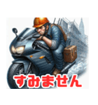 バイクに乗るゆかいな作業員たち（個別スタンプ：20）